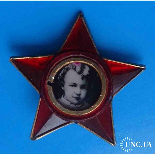 Октябренок звездочка с основой Ленин 2