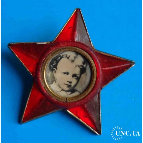Октябренок звездочка с основой Ленин без клейма 2