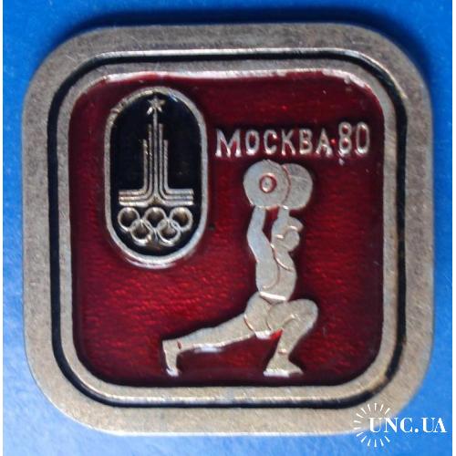 Олимпиада 1980 тяжелая атлетика