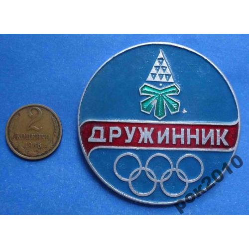 Олимпиада дружинник Киев герб