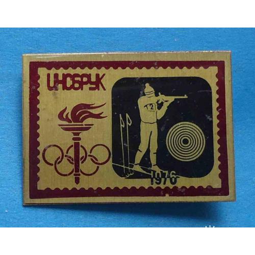 Олимпиада Инсбрук 1976 биатлон 2