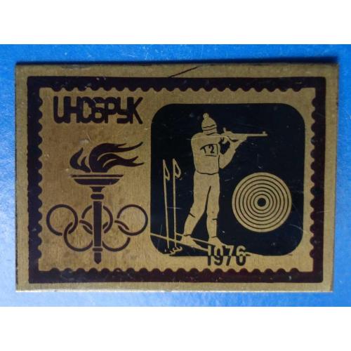 олимпиада Инсбрук 1976 биатлон