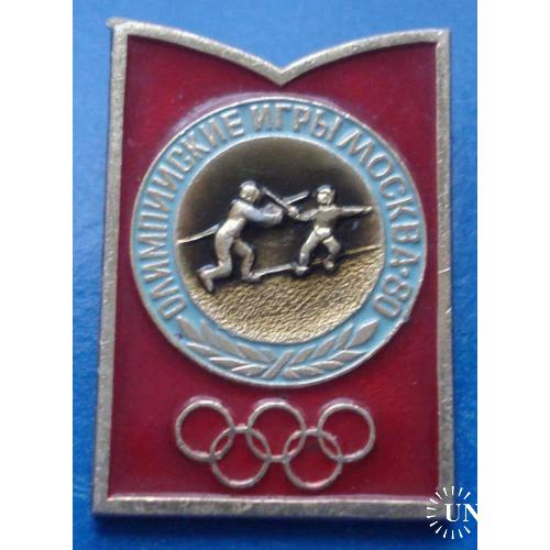 олимпиада Москва 1980 фехтование