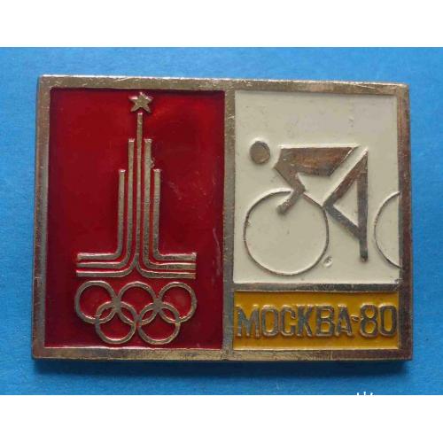 Олимпиада Москва 80 велоспорт