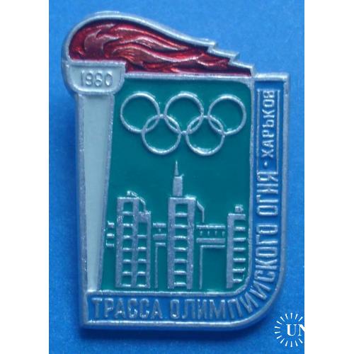 олимпиада трасса олимпийского огня 1980 факел
