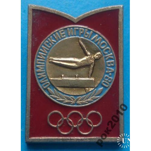 олимпийские игры 1980 г гимнастика