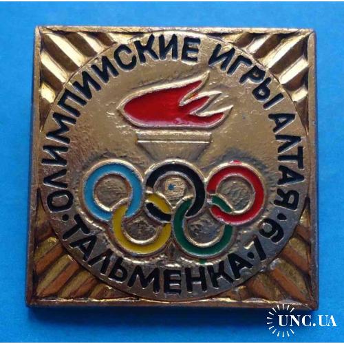 Олимпийские игры Алтая Тальменка 1979 факел
