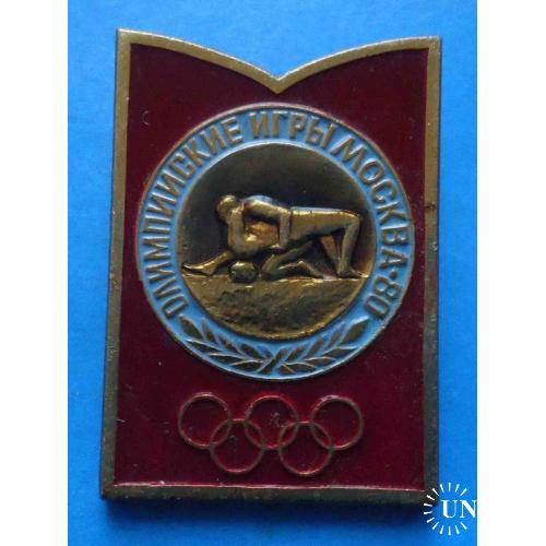 Олимпийские игры Москва-80 Виды спорта классическая борьба