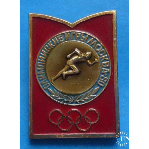 Олимпийские игры Москва-80 Виды спорта легкая атлетика бег