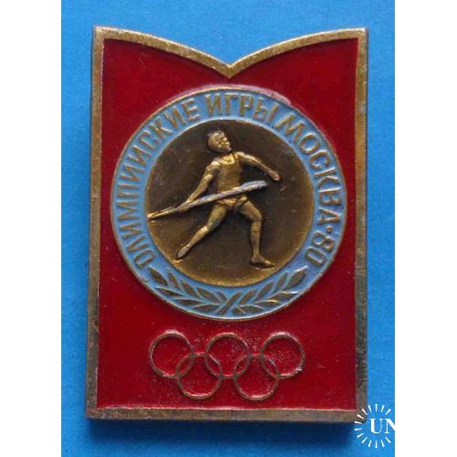 Олимпийские игры Москва-80 Виды спорта Метание копья