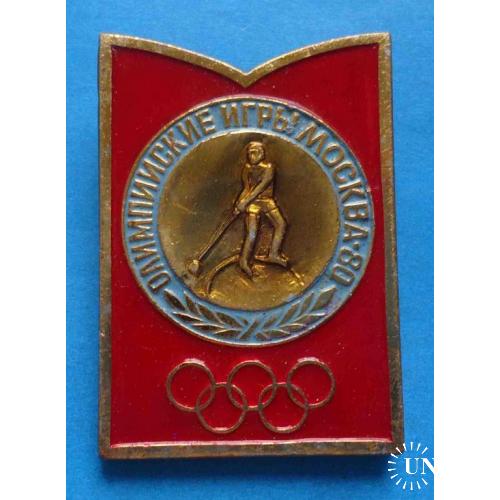 Олимпийские игры Москва-80 Виды спорта метание молота
