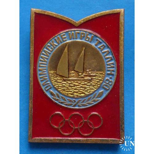 Олимпийские игры Москва-80 Виды спорта Парусный спорт