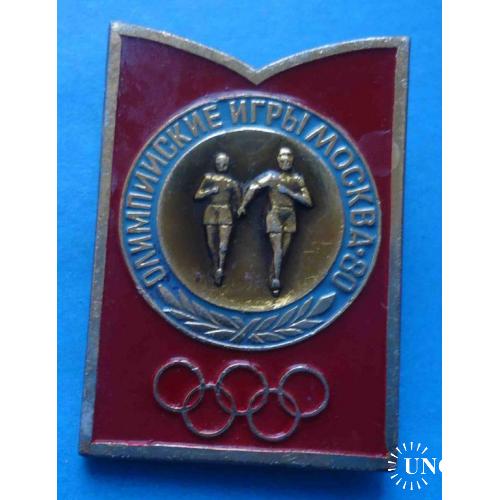 Олимпийские игры Москва-80 Виды спорта спортивная ходьба