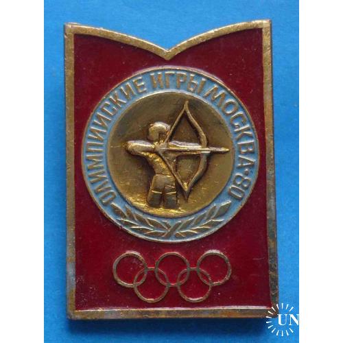 Олимпийские игры Москва-80 Виды спорта стрельба из лука