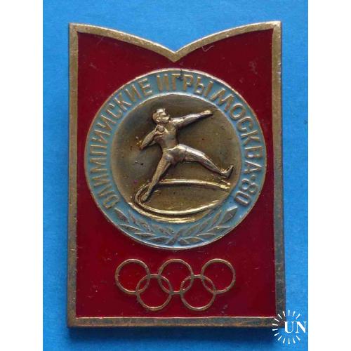 Олимпийские игры Москва-80 Виды спорта толкание ядра