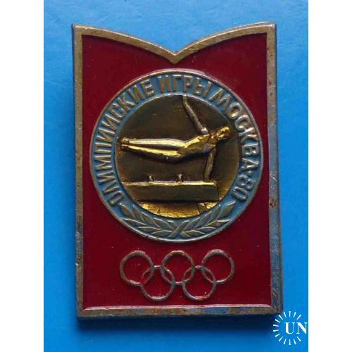 Олимпийские игры Москва 80 ЗОСИ гимнастика упражнение на коне 2