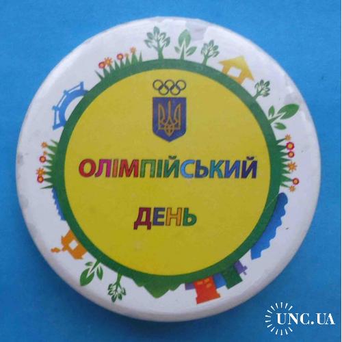 олимпийский день Украина
