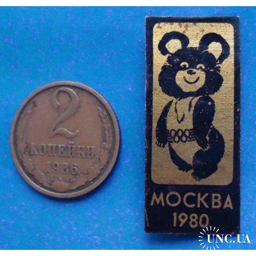 Олимпийский мишка Москва 1980 черный