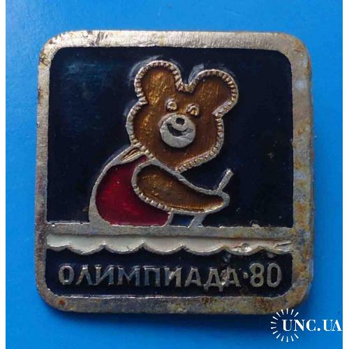 Олимпийский мишка Москва 1980 гребля каноэ Шахтметалл