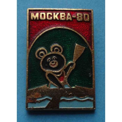 Олимпийский мишка Москва 1980 Гребля на байдарках и каноэ МЗСИ (68)