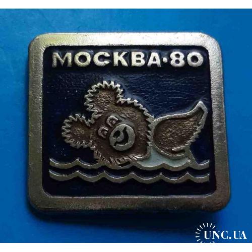 Олимпийский мишка Москва 1980 Плавание Шахтметалл