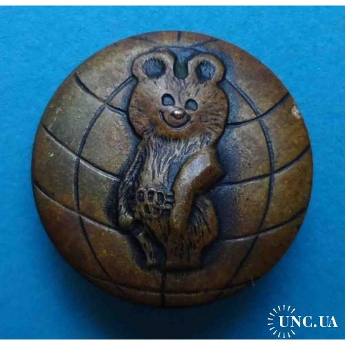 Олимпийский мишка Москва 1980 Земной шар, тяжелый