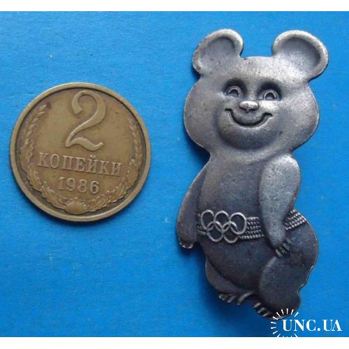 Олимпийский мишка Москва 80 клеймо