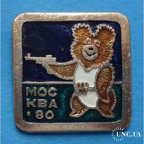 Олимпийский мишка Москва-80 стрельба олимпиада