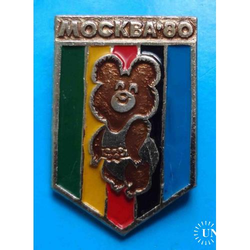 Олимпийский мишка Олимпиада Москва 80 цветные полоски Шахтметалл 3