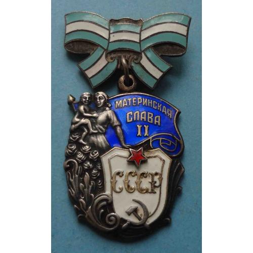 Орден Материнская слава 2 степени № 419 тыс (56)