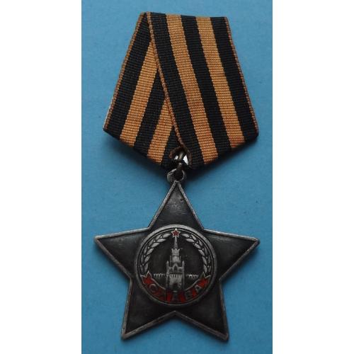 Орден Славы 3 степени СССР (60)