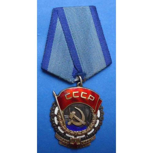 Орден Трудового Красного Знамени № 325 тыс плоский