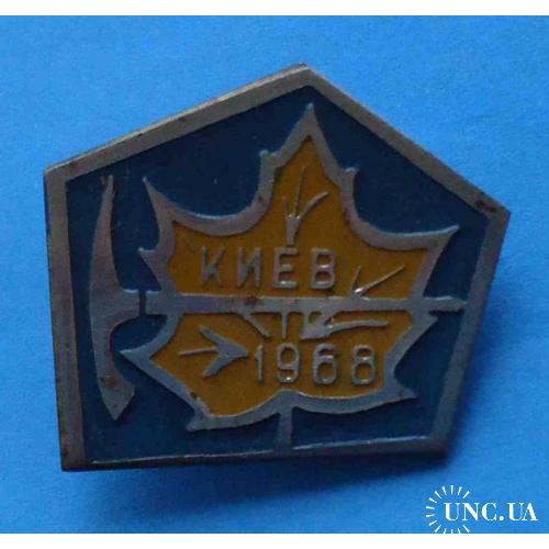 Осенний лист альпинизм Киев 1966