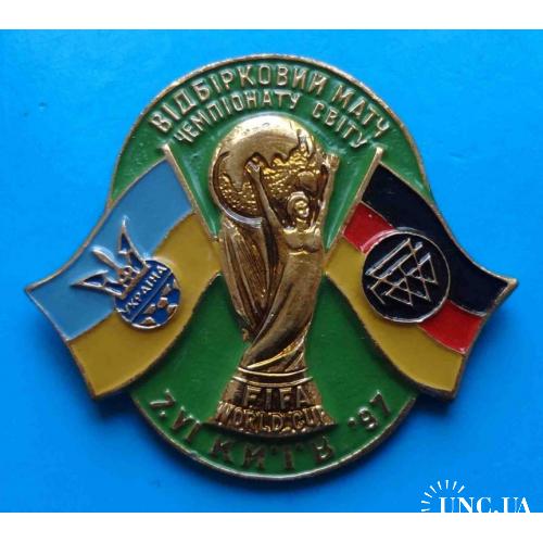 Отборочный матч чемпионата мира по футболу Украина Германия 1997 Киев