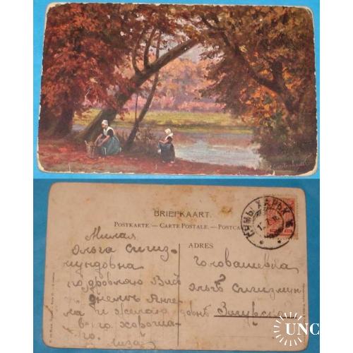 открытка №21, 12.07.1916 г