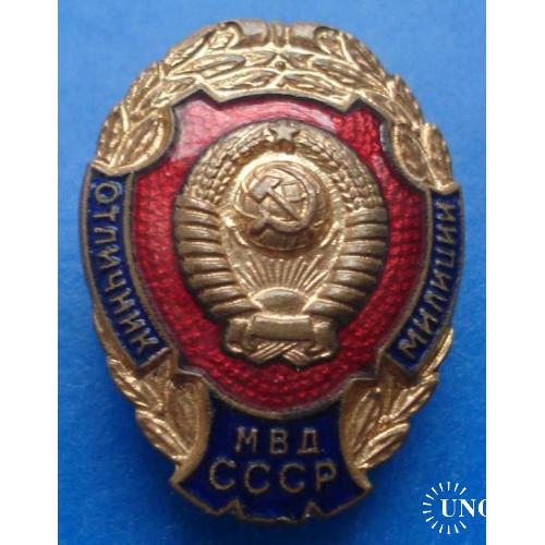 отличник милиции МВД СССР