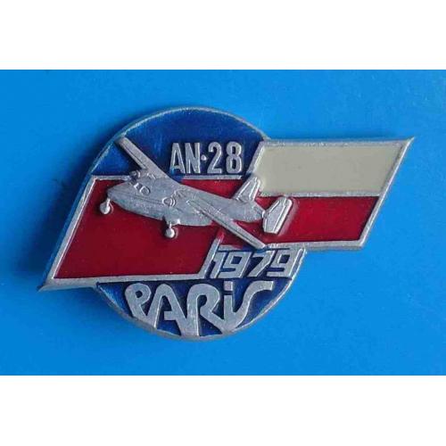 Париж 1979 АН-28 авиация 2