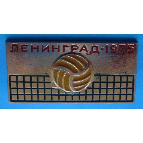 первенство Ленинграда по волейболу 1975