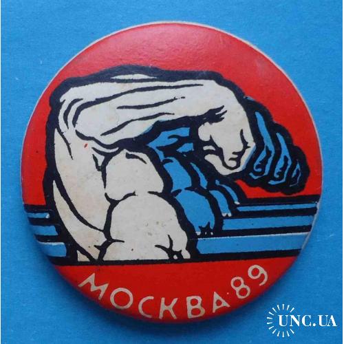 Первенство Москва 1989 атлетическая гимнастика культуризм