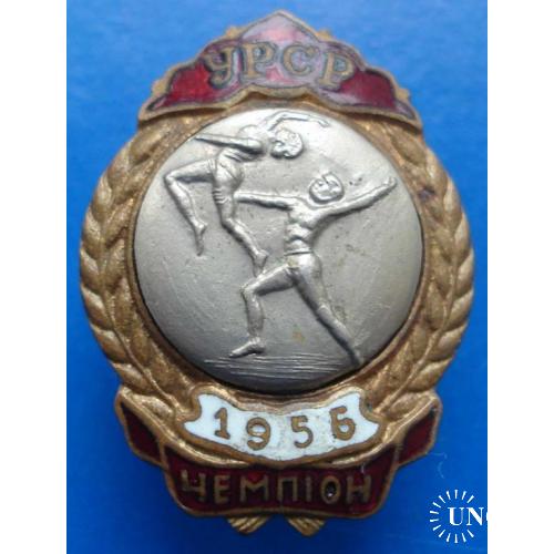 первенство УССР чемпион 1956 худ гимнастика