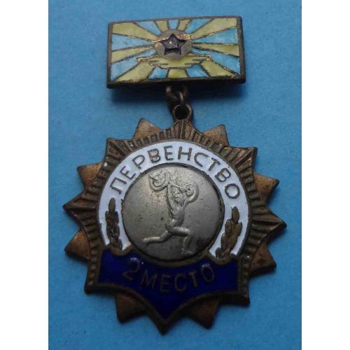 Первенство ВВС 2 место Тяжелая атлетика штанга (67)