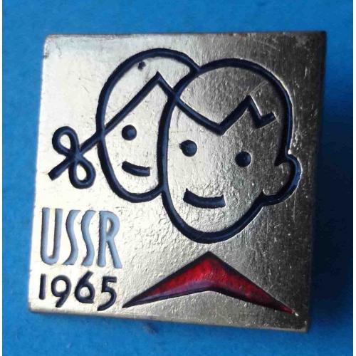 Пионерия USSR 1965 Артек 40 лет (50)