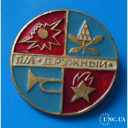 Пионерский лагерь Дружный Киев герб