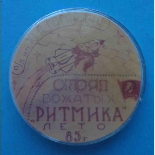 Пионерский лагерь им Гагарина Отряд вожатых Ритмика 1985 ВЛКСМ Ленин ракета (66)