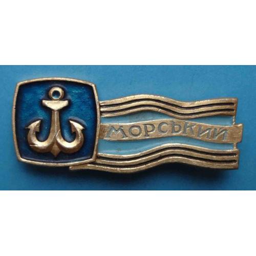 Пионерский лагерь Морской Артек Крым