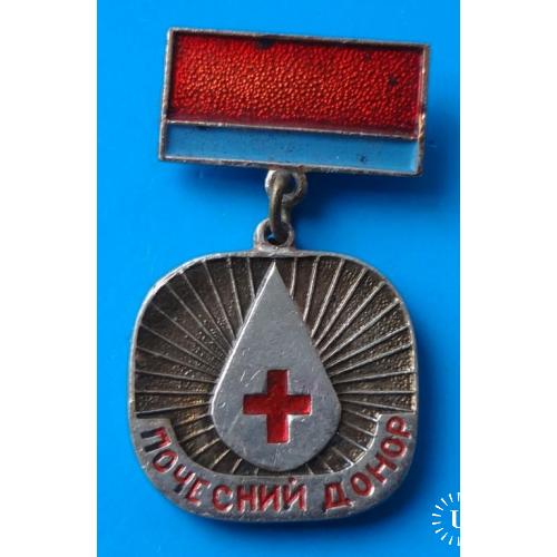 Почетный донор Общество красного креста УССР 4