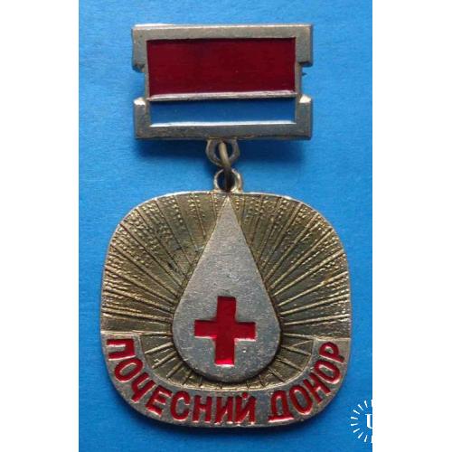 Почетный донор Общество красного креста УССР медицина