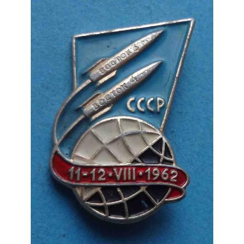 Полет космических кораблей Восток-3 и Восток-4 1962 лмд (64)