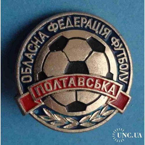 Полтавская областная федерация футбола УССР 2 (3)