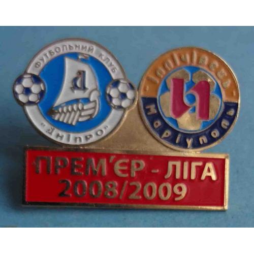 Премьер-Лига 2008/2009 ФК Днепр ФК Ильичевец Мариуполь футбол (65)